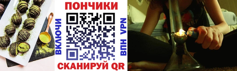 цены Артём Еда ТГК конопля