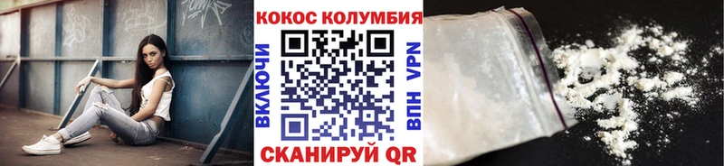 где купить наркотик  Артём  КОКАИН 99% 