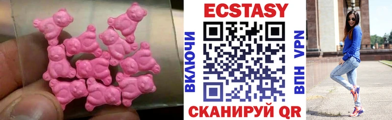 Экстази XTC  Артём 