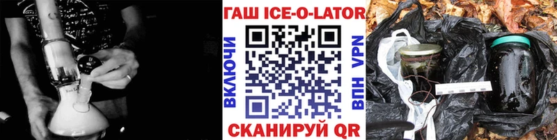 hydra вход  Артём  ГАШ индика сатива 