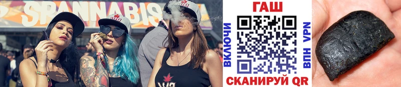 ГАШ индика сатива Артём