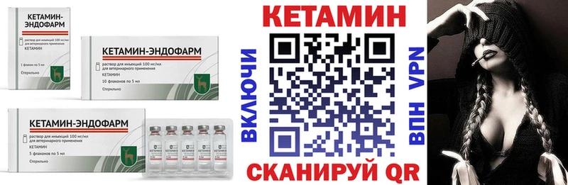 КЕТАМИН ketamine  сайты даркнета телеграм  Артём 