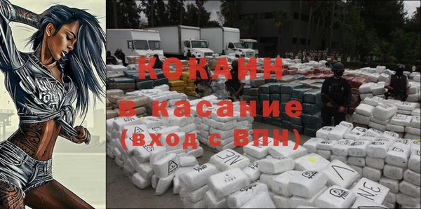 меф Абинск