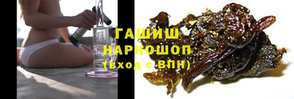 ПСИЛОЦИБИНОВЫЕ ГРИБЫ Алексеевка