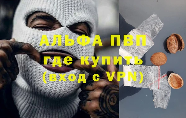 мет Абаза
