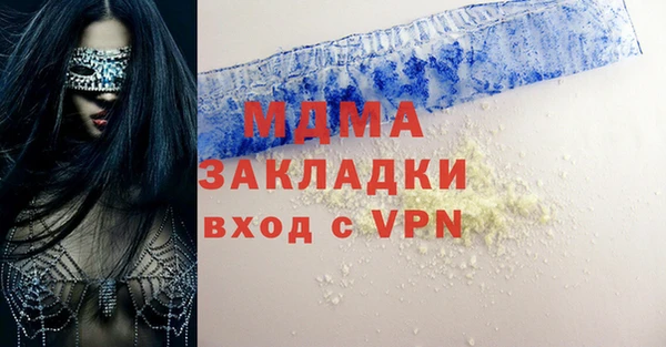 мет Абаза