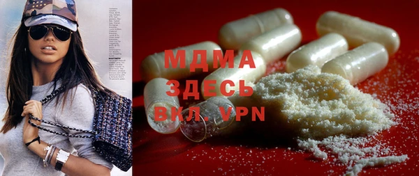 мет Абаза