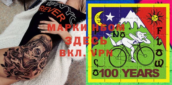 меф Абинск