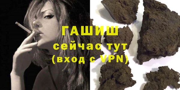 ПСИЛОЦИБИНОВЫЕ ГРИБЫ Алексеевка