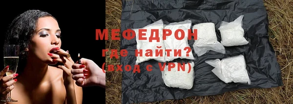 мет Абаза