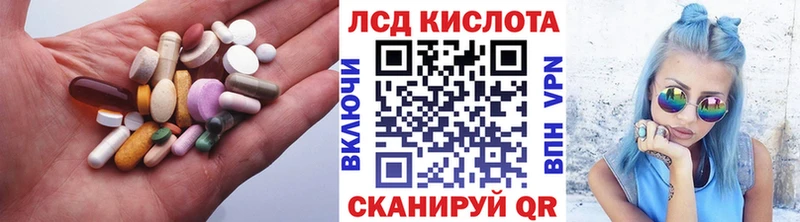 где купить наркоту  Артём  ЛСД экстази кислота 
