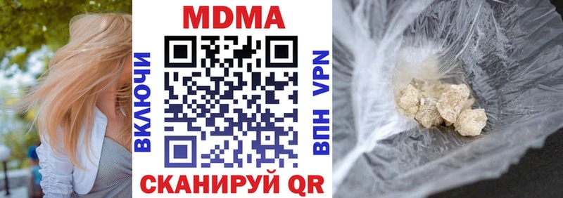 МДМА молли  Артём 
