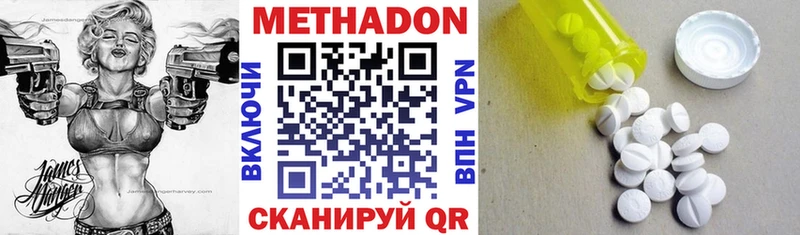где можно купить наркотик нарко площадка Telegram Метадон белоснежный Артём