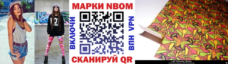 Наркотические марки 1,5мг  закладки  Артём 