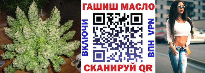 ТГК Wax Артём